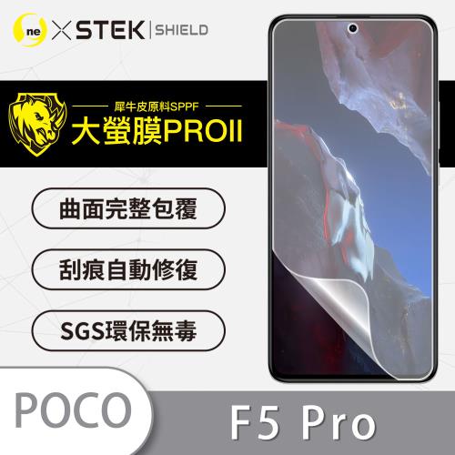 【O-ONE】Poco F5 Pro『大螢膜PRO』螢幕保護貼 超跑頂級包膜原料犀牛皮