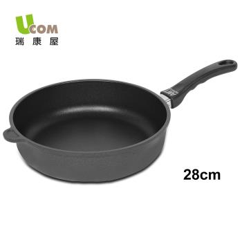 【瑞康屋UCOM】德國黑魔法不沾鍋-深平底鍋單柄28cm(無蓋)