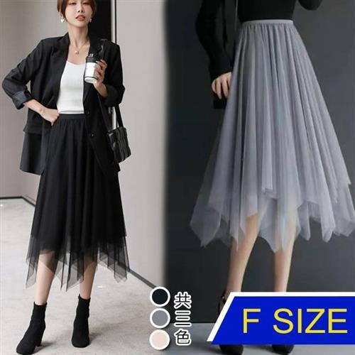 【韓國K.W.】韓國休閒搖滾仙氣多層紗裙(長裙/鬆緊腰/顯瘦/中長裙/小香風)