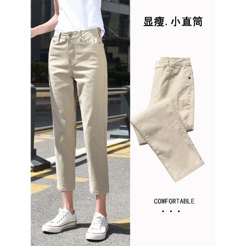 直筒牛仔褲女九分褲子春秋夏季薄款顯瘦高腰休閑煙管褲小個子八分