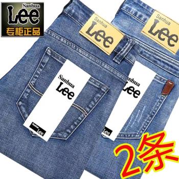 秋冬厚款高腰保暖耐磨加絨牛仔褲
