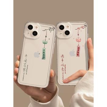 情侶手機殼適用于蘋果13中國風iphone14promax簡約12創意11小眾ins風plus新款xs軟xr透明14pro保護套x高級感