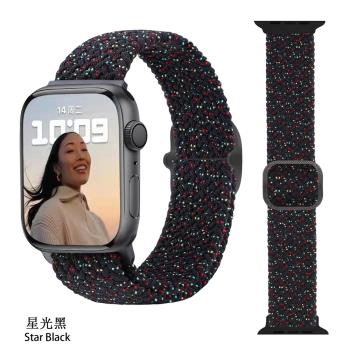 適用apple watch彈力編織蘋果表帶iwatch7654/SE星光彩點調節尼龍