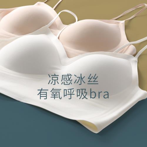 白色美背內衣女夏季薄款文胸吊帶冰絲小胸聚攏抹胸防走光大胸顯小