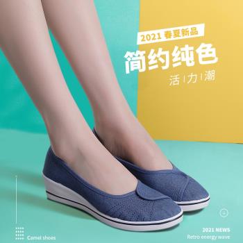 老北京布鞋牛仔藍坡跟防臭帆布鞋