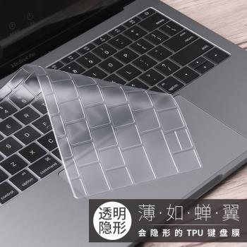 JRC適用于蘋果macbook12電腦鍵盤膜air13防塵膜macbookpro13.3寸新款pro16筆記本15功能性鍵盤膜14透明保護膜