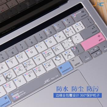 JRC適用于蘋果電腦12筆記本功能快捷鍵鍵盤膜macbookpro15鍵盤防塵膜全覆蓋新air13寸保護膜mac鍵盤貼防塵罩