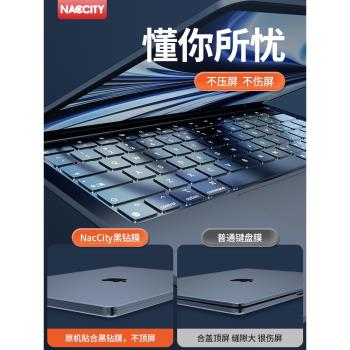 適用蘋果macbook鍵盤膜air15寸電腦pro保護膜2024筆記本m2貼13防塵罩macbookpro快捷鍵16全覆蓋13.3透明mac