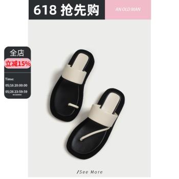 厚底不對稱小眾設計高階感涼拖鞋