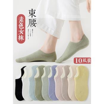 襪子女春夏季可愛日系防滑脫襪子