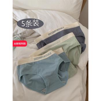 樹懶運動風石墨烯抗菌純棉內褲