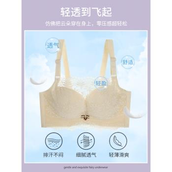 夏季抹胸內衣女薄款透氣裹胸式防走光文胸收副乳小胸聚攏蕾絲胸罩