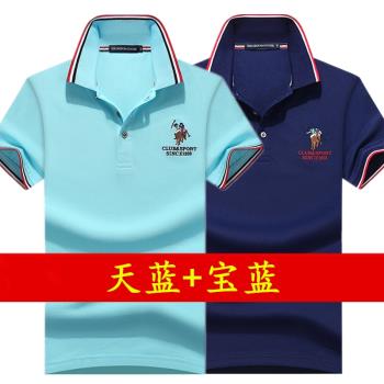 保羅商務休閑大碼Polo衫短袖t恤