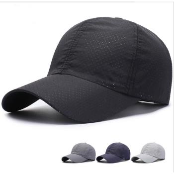 帽子男女士戶外光板防曬遮陽帽夏季透氣速干棒球帽休閑沖孔太陽帽