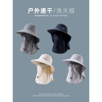 男士夏季防曬面罩戶外登山遮陽帽