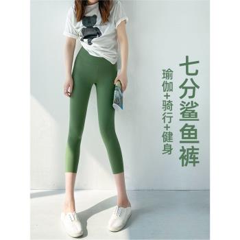 秋冬夏季薄款外穿七分加絨鯊魚褲