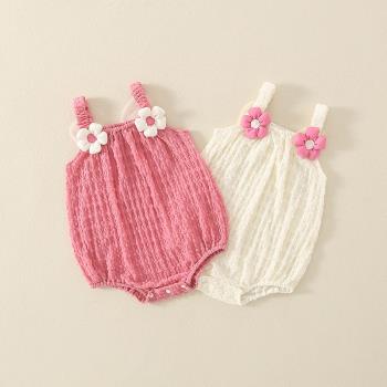 嬰兒夏季連體衣女寶寶洋氣甜美哈衣新生兒吊帶爬服可愛超萌外出服