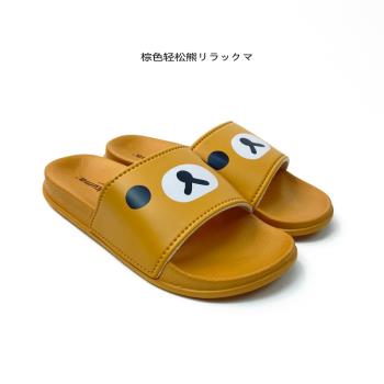 日本拖鞋女夏季外穿三麗鷗輕松熊EVA輕便運動居家防滑涼拖沙灘鞋