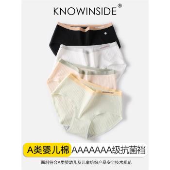 A類嬰兒棉抗菌女士無痕內褲