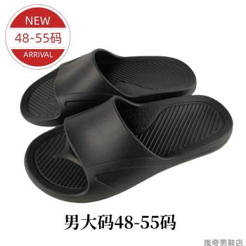 特大碼拖鞋男一字拖48到55碼夏季大號超輕防滑沙灘拖黑色外貿新款