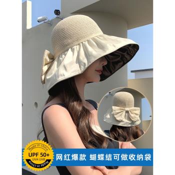 女夏季防曬防紫外線遮臉黑膠帽子