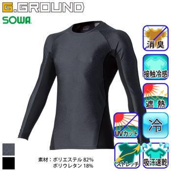日本品牌男女款夏季泳衣上衣長袖運動T恤緊身速干彈力防紫外冷感