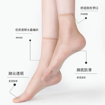 女絲短襪夏季無痕超薄防滑腳尖透明短筒防勾耐磨隱形薄款水晶襪
