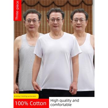 中老年人背心男士純棉全棉老頭衫跨欄夏季大碼爸爸短袖寬松白汗衫