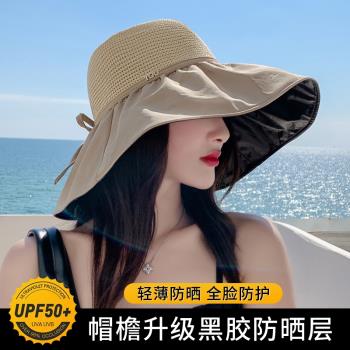 黑膠防曬帽子女夏季韓版可折疊沙灘遮陽帽大帽檐遮臉漁夫帽太陽帽