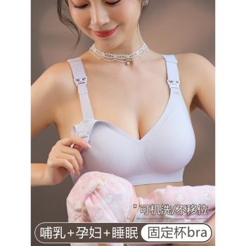 哺乳內衣女大碼防下垂聚攏產后喂奶夏季薄款懷孕期孕婦專用文胸罩