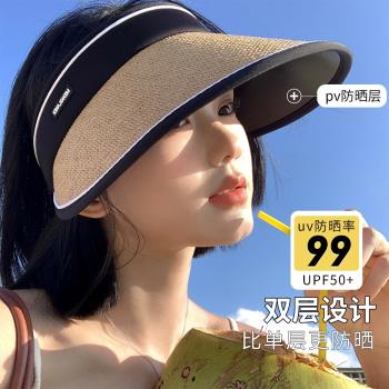 黑膠空頂草帽女夏季可折疊大帽檐遮陽防曬帽沙灘防紫外線太陽帽子