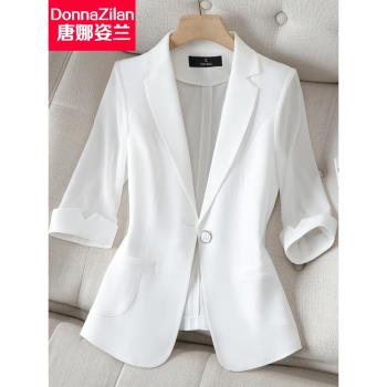 白色西裝外套女夏季2023新款小個子時尚休閑氣質薄款網紗西服上衣