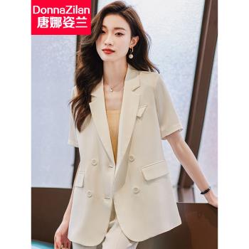白色小西裝外套女士夏季2023新款韓版時尚氣質職業裝短袖西服套裝