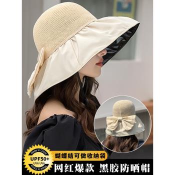 黑膠蝴蝶結遮陽帽子女夏季防紫外線空頂防曬太陽帽大簷遮臉漁夫帽