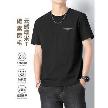 重磅純棉短袖t恤男士夏季男裝圓領潮流新疆長絨棉半袖全棉體恤男