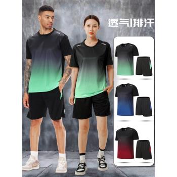 短袖運動套裝男女夏冰絲寬松速干T恤籃球訓練健身衣服跑步服裝備