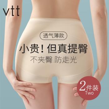 收腹提臀褲夏季薄款產後塑形收胯翹臀束腰防走光安全褲無痕內褲女