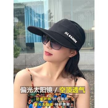 新款墨鏡一體空頂帽出遊防曬遮陽帽子女夏季大帽簷戶外無頂太陽帽