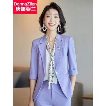 紫色小西裝外套女夏季薄款2023新款氣質女神范職業裝通勤西服套裝
