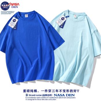 NASA聯名美式甄選純棉純色短袖t恤男夏季oversize寬松打底五分袖