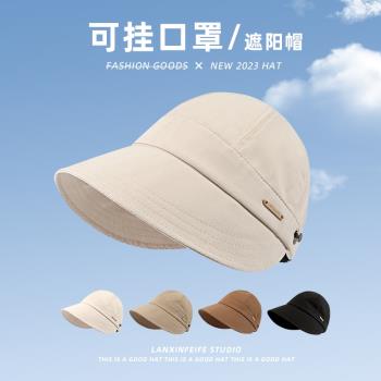 可掛口罩2023爆款帽子女夏季防曬鴨舌漁夫帽防紫外線遮陽帽顯臉小