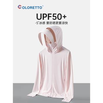 UPF50+冰絲防曬衣女款2023新款夏季防紫外線防曬服戶外透氣外套男