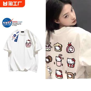 NASA聯名日系可愛卡通KT貓白色短袖T恤女夏季新款寬松ins純棉上衣