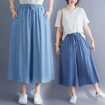 折扣夏季新款天絲牛仔寬松顯瘦百搭闊腿褲氣質熱褲女七分褲闊腿褲