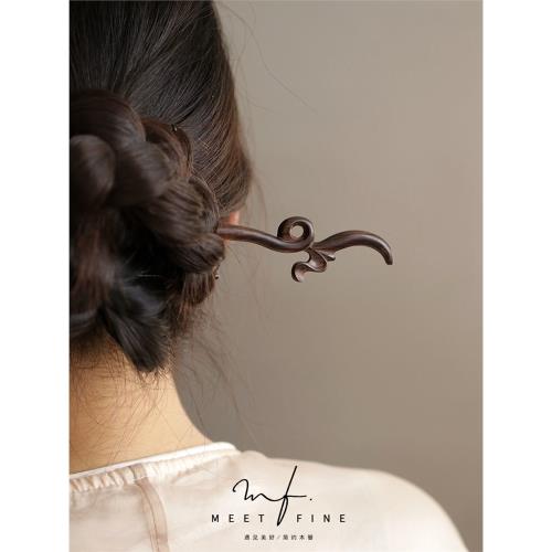 手工黑檀木素簪新中式盤發發簪女簡約高級感檀木簪子復古旗袍發飾