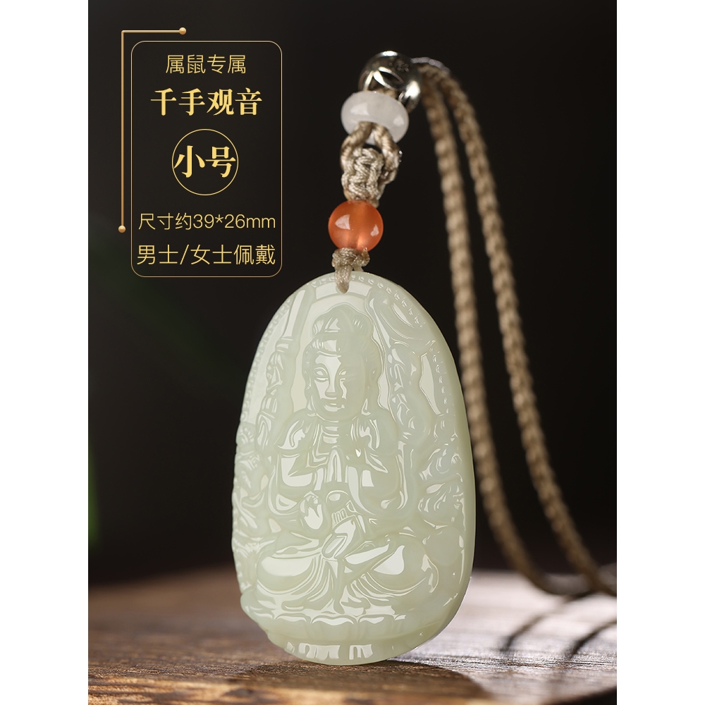 和田玉 【碧玉】 平安牌 ペア 弥勒佛 财神 观音菩萨 【国家鑑定機関認可済】 和田玉 【碧玉】 平安牌 ペア 弥勒佛 财神 观音菩萨 【国家鑑定