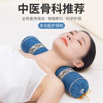 頸椎枕蕎麥皮小枕頭頸椎睡覺專用按摩枕助睡眠圓柱艾草單人護頸枕