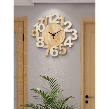 鐘表掛鐘臥室個性創意時尚木質時鐘現代簡約大氣家用靜音實木掛表