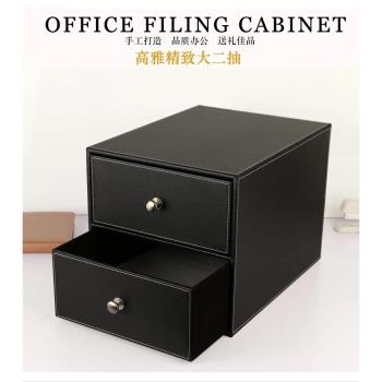 皮質桌面雜物整理收納盒 抽屜式辦公室檔案收納儲物櫃書桌置物架