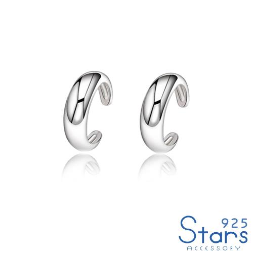 【925 STARS】純銀925素銀弧面C圈造型耳骨夾 造型耳骨夾 